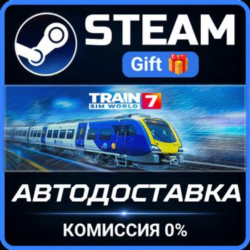 Train Sim World® 7: Ultimate Edition РОССИЯ RU Steam Gift СТИМ ГИФТ ПК АВТОДОСТАВКА