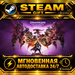 Dragon Age™: На страже Завесы Dragon Age™: The Veilguard · STEAM GIFT · АВТОДОСТАВКА
