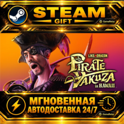 Like a Dragon: Pirate Yakuza in Hawaii Digital Deluxe Edition · STEAM GIFT · АВТОДОСТ