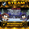 South Park™: The Fractured But Whole™ · STEAM GIFT · АВТОДОСТАВКА