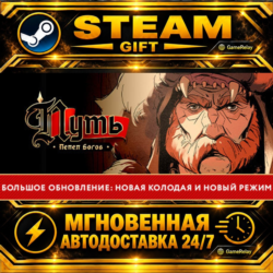 Ash of Gods: The Way Digital Deluxe · STEAM GIFT · АВТОДОСТАВКА