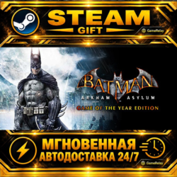 Batman: Arkham Asylum Game of the Year Edition Batman: Arkham Asylum GOTY · STEAM GIF