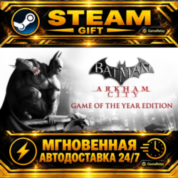 Batman: Arkham City - Game of the Year Edition Batman: Arkham Collection · STEAM GIFT