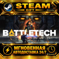 BATTLETECH Digital Deluxe Edition · STEAM GIFT · АВТОДОСТАВКА