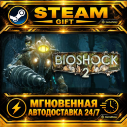 BioShock® 2 BioShock: The Collection · STEAM GIFT · АВТОДОСТАВКА