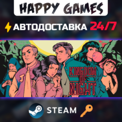 Kingdom of Night Steam Ключ РФ СНГ