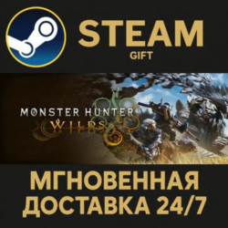 Monster Hunter Wilds Gold Edition РОССИЯ RU Steam Gift СТИМ ГИФТ ПК АВТОДОСТАВКА
