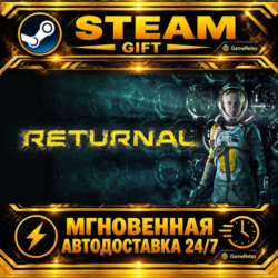 Returnal™ · STEAM GIFT · АВТОДОСТАВКА