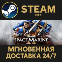 Warhammer 40,000: Space Marine 2 - 1-Year Anniversary Edition РОССИЯ RU Steam Gift