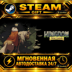 Kingdom: New Lands Royal Edition · STEAM GIFT · АВТОДОСТАВКА