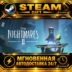 Little Nightmares II · STEAM GIFT · АВТОДОСТАВКА