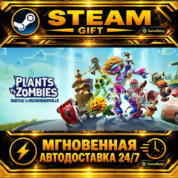 Plants vs Zombies™: Битва за Нейборвиль Plants vs Zombies: Battle for Neighborville™