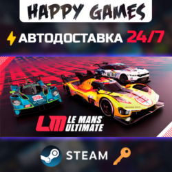 Le Mans Ultimate Steam Ключ РФ СНГ