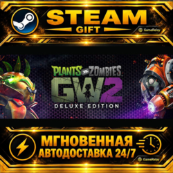 Plants vs Zombies™ Garden Warfare 2: Deluxe Edition · STEAM GIFT · АВТОДОСТАВКА