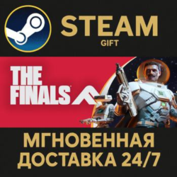 THE FINALS - Year 1 Deluxe Edition РОССИЯ RU Steam Gift СТИМ ГИФТ ПК АВТОДОСТАВКА