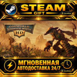 Oddworld: Stranger's Wrath HD · STEAM GIFT · АВТОДОСТАВКА
