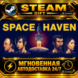 Space Haven · STEAM GIFT · АВТОДОСТАВКА