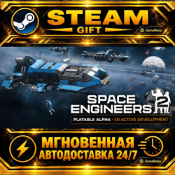 Space Engineers 2 · STEAM GIFT · АВТОДОСТАВКА
