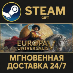 Europa Universalis V: Premium Edition РОССИЯ RU Steam Gift СТИМ ГИФТ ПК АВТОДОСТАВКА