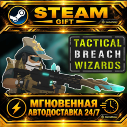 Tactical Breach Wizards · STEAM GIFT · АВТОДОСТАВКА