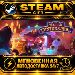The Magical Mixture Mill · STEAM GIFT · АВТОДОСТАВКА