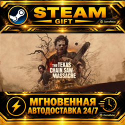 The Texas Chain Saw Massacre · STEAM GIFT · АВТОДОСТАВКА
