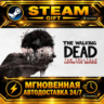 The Walking Dead: The Telltale Definitive Series · STEAM GIFT · АВТОДОСТАВКА