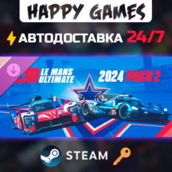 Le Mans Ultimate - 2024 Pack 2 Steam Ключ РФ Мир