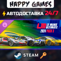 Le Mans Ultimate - 2024 Pack 3 Steam Ключ РФ Мир