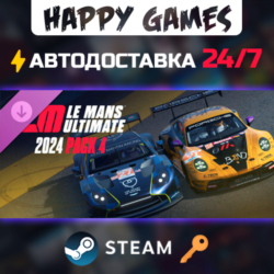 Le Mans Ultimate - 2024 Pack 4 Steam Ключ РФ Мир
