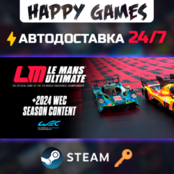 Le Mans Ultimate WEC Full Access Bundle Steam Ключ РФ Мир