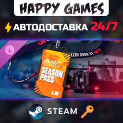 Le Mans Ultimate - ELMS Season Pass Steam Ключ РФ Мир