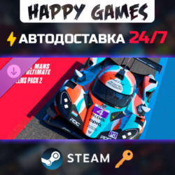 Le Mans Ultimate - ELMS Pack 2 Steam Ключ РФ Мир