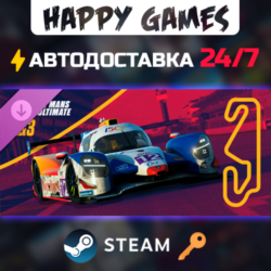 Le Mans Ultimate - ELMS Pack 3 Steam Ключ РФ Мир