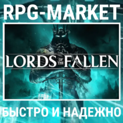LORDS OF THE FALLEN 2023 STANDART / DELUXE (STEAM/ВСЕ СТРАНЫ) СРАЗУ   ПОДАРОК