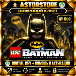 DLC LEGO Batman Legacy of the Dark Knight Deluxe Edition XBOX КЛЮЧ СРАЗУ