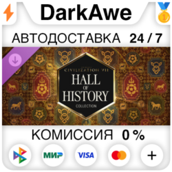 Sid Meier&acute;s Civilization® VII: коллекция «Зал истории» DLC STEAM•RU   АВТО   0%