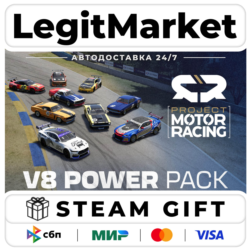 DLC Project Motor Racing: V8 Power Pack / Steam АВТО / РУ   МИР