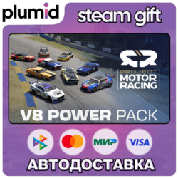 DLC Project Motor Racing: V8 Power Pack Steam Gift / Россия   МИР / АВТО