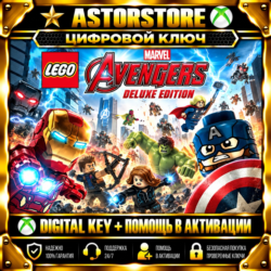 LEGO Marvel's Avengers Deluxe XBOX КЛЮЧ СРАЗУ