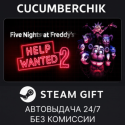 Five Nights at Freddy's: Help Wanted 2✅STEAM GIFT AUTO✅RU МИР