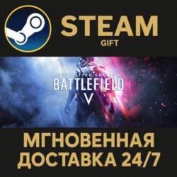 Battlefield™ V Definitive Edition РОССИЯ RU Steam Gift СТИМ ГИФТ ПК АВТОДОСТАВКА