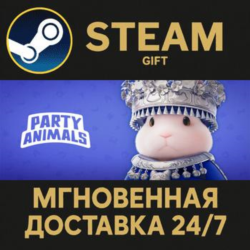 Party Animals Deluxe Edition РОССИЯ RU Steam Gift СТИМ ГИФТ ПК АВТОДОСТАВКА ПОДАРОК