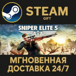 Sniper Elite 5 Deluxe Steam Gift СТИМ ГИФТ ПК АВТОДОСТАВКА ПОДАРОК