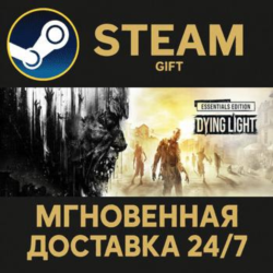 Dying Light: Definitive 10th Anniversary Edition РОССИЯ RU Steam Gift СТИМ ГИФТ ПК