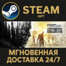 Dying Light Essentials Edition РОССИЯ RU Steam Gift СТИМ ГИФТ ПК АВТОДОСТАВКА