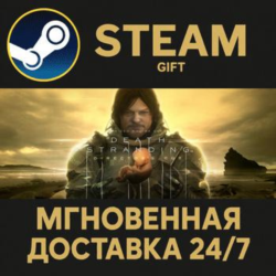 DEATH STRANDING DIRECTOR'S CUT РОССИЯ RU Steam Gift СТИМ ГИФТ ПК АВТОДОСТАВКА
