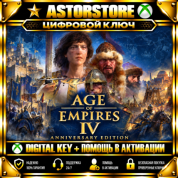 Age of Empires IV: Anniversary Edition XBOX КЛЮЧ СРАЗУ