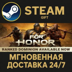 For Honor РОССИЯ RU Steam Gift СТИМ ГИФТ ПК АВТОДОСТАВКА ПОДАРОК