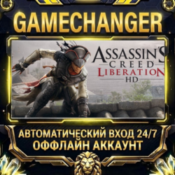 Assassin's Creed Liberation HD ⚡ Steam ОФФЛАЙН-аккаунт | Автовыдача 24/7